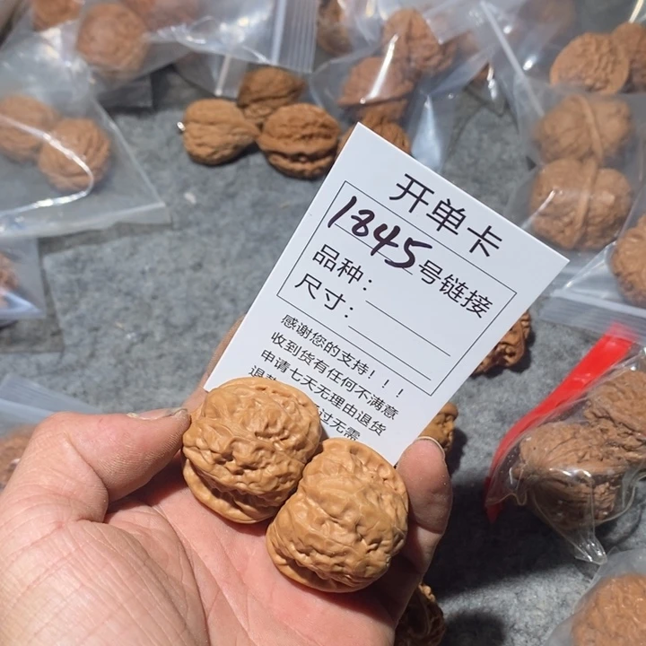 文玩核桃把件足**路1845货哦哦哦哦哦哦