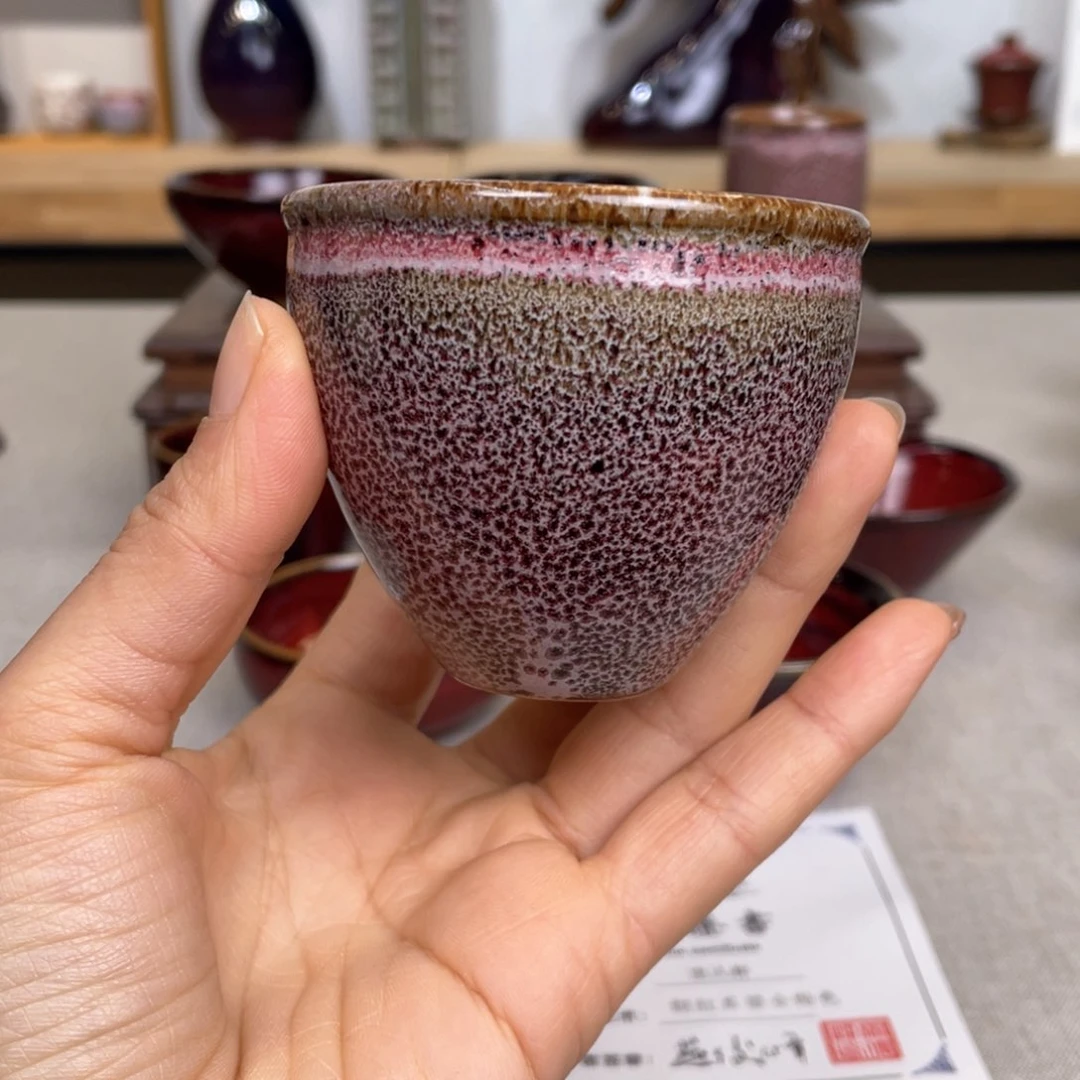 杯钧瓷主人杯主人杯