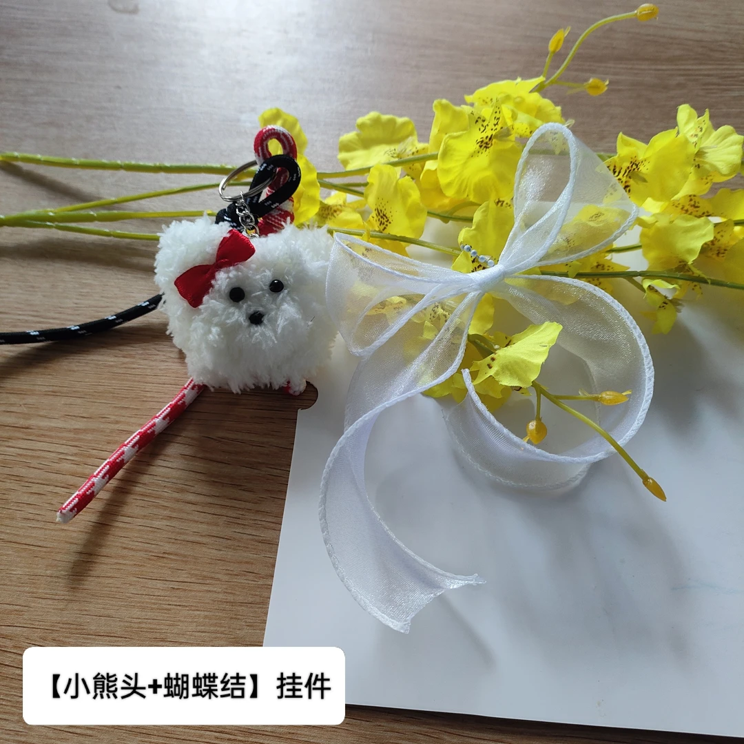 新款包包挂件可爱简约蕾丝小狗小兔子小熊时尚款网红百搭蝴蝶结女