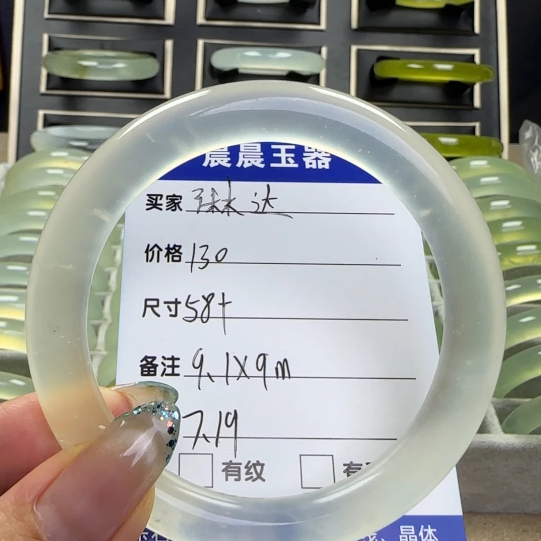 琳***达蛇纹石玉未镶嵌手镯
