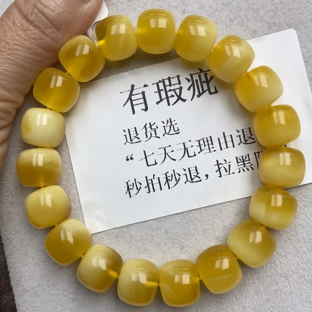 琥珀未镶嵌珠宝奇石179