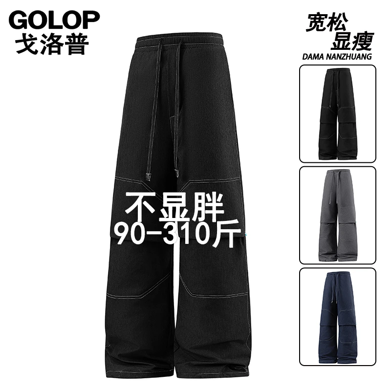 男士日常基础百搭松紧腰休闲裤冬季加厚保暖舒适直筒长裤加肥加大