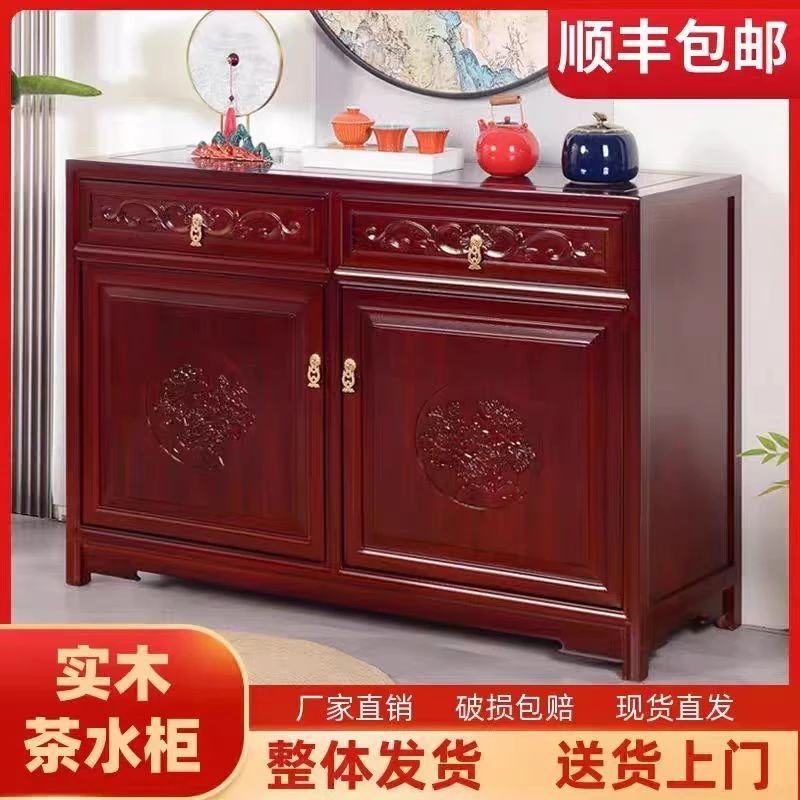 老榆木餐边柜实木茶柜置物架新中式茶水柜储物柜一体靠墙茶台边柜