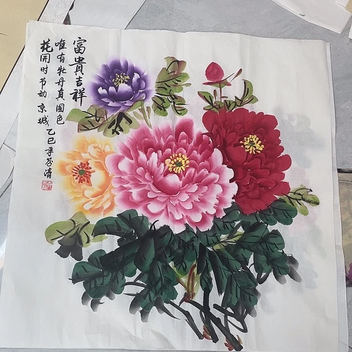 竖款国画作品书法作品原稿