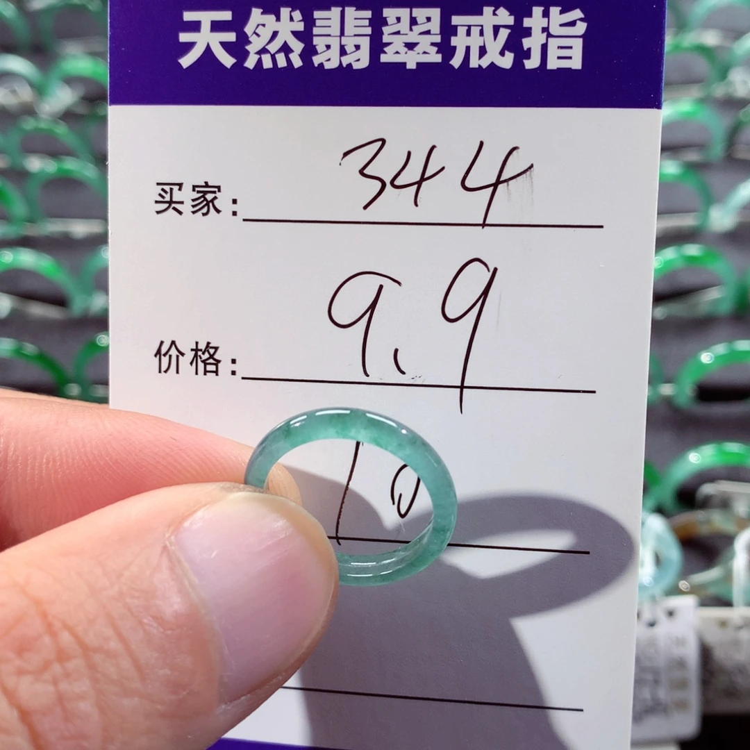 翡翠未镶嵌戒指翡翠戒指