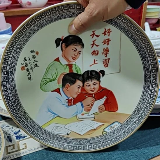 高***铺1111111111111111111111111