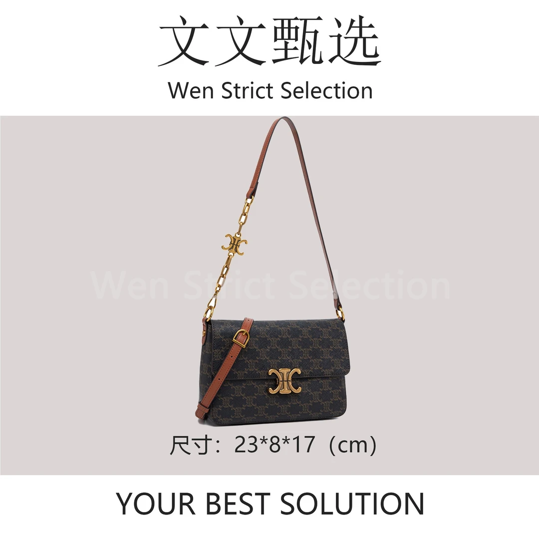 【文文甄选】QYX-9959-棕色 轻奢时尚百搭新款女包