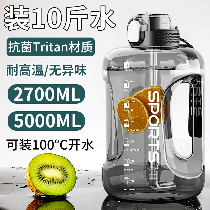 水杯大容量男生吨吨桶特大号运动水壶工地吨吨杯塑料耐高温齐来