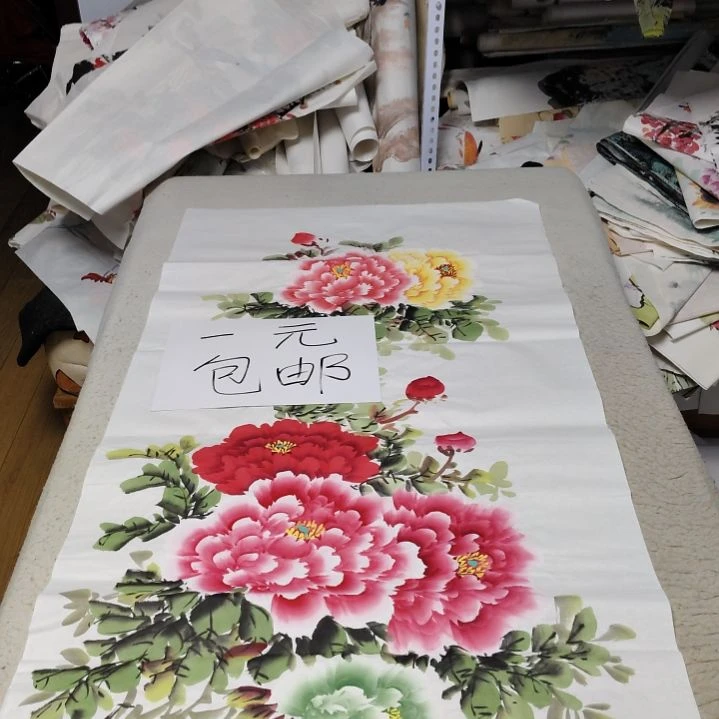 国画落款后台备注