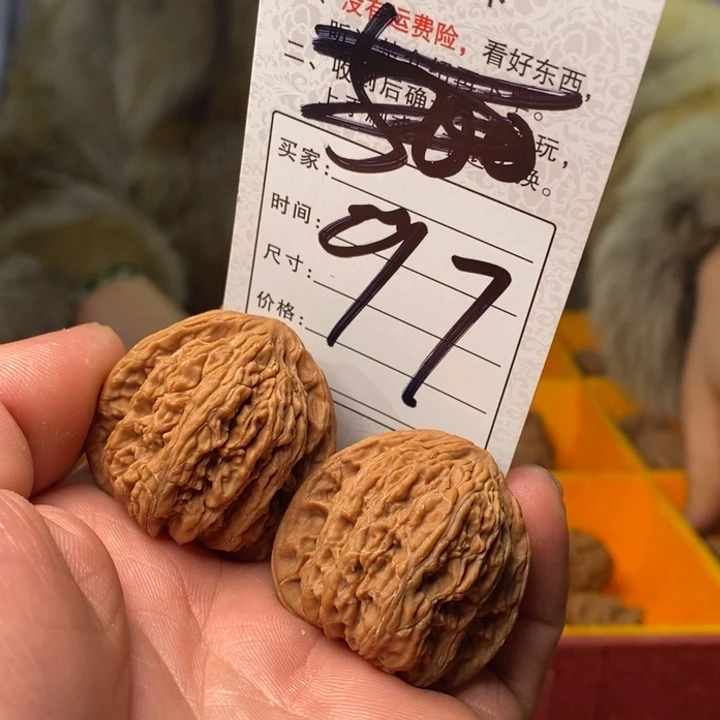 文玩核桃吊坠文玩核桃红宝石37-38/97