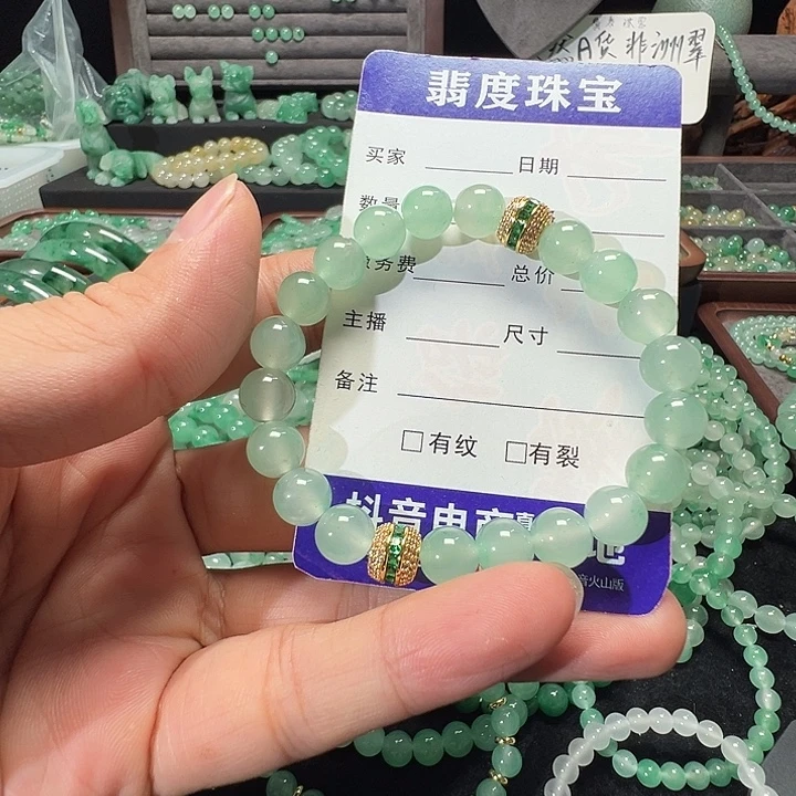 合金手链石英质玉（非洲翠）你23