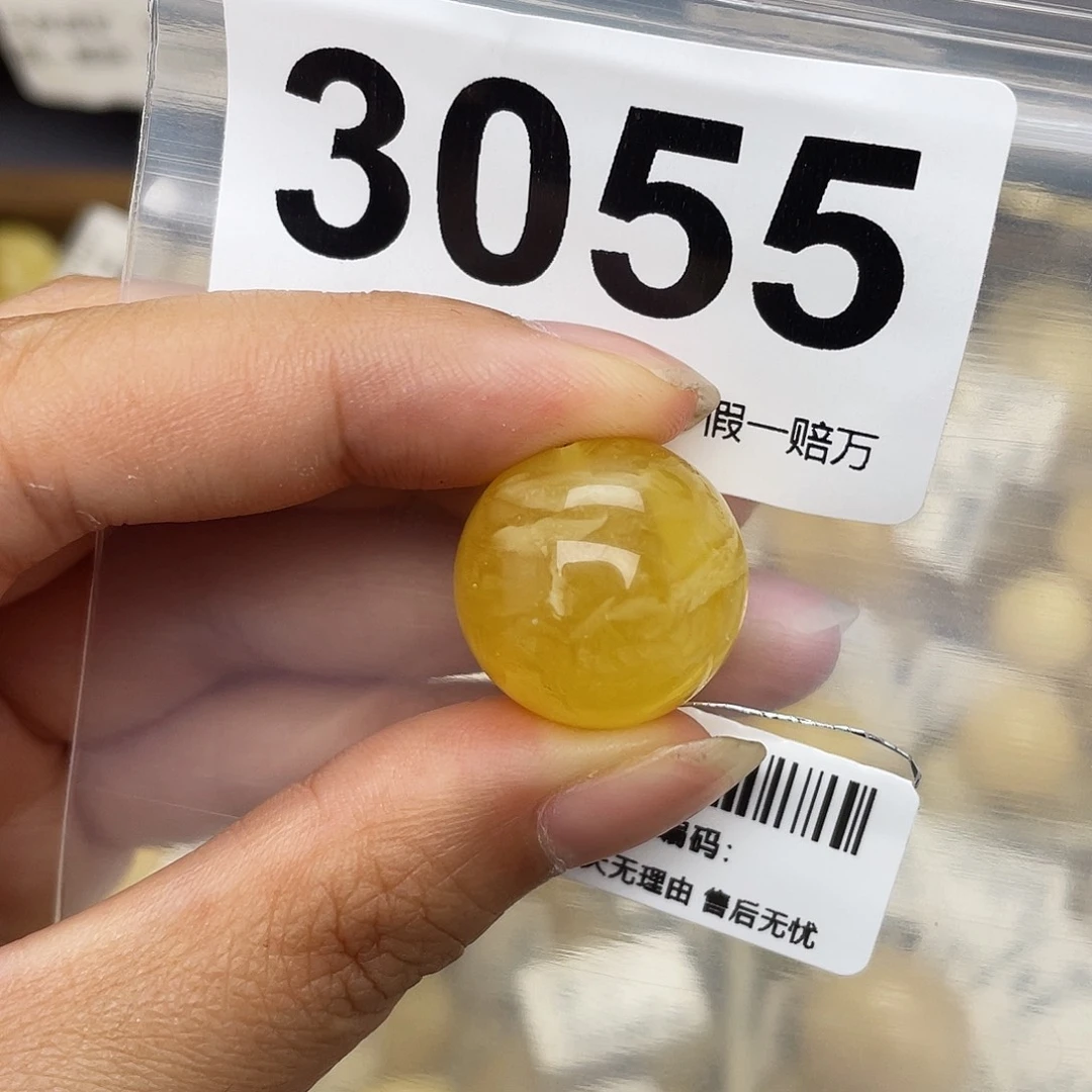 蜜蜡未镶嵌珠宝奇石19划痕