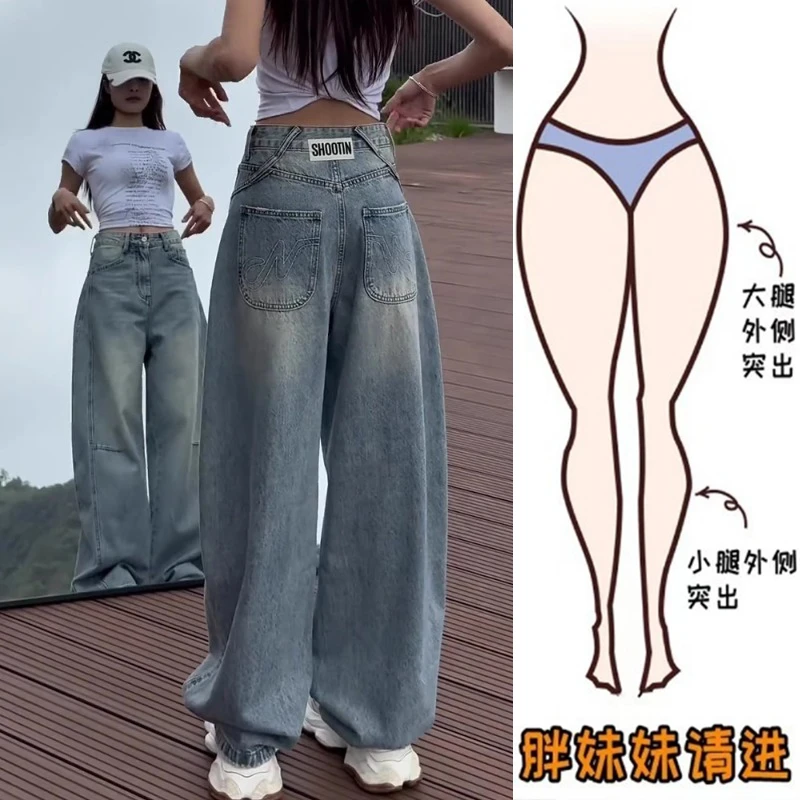 2025夏季薄款大码女装宽松阔腿牛仔裤梨形身材显瘦高腰弯刀拖地裤