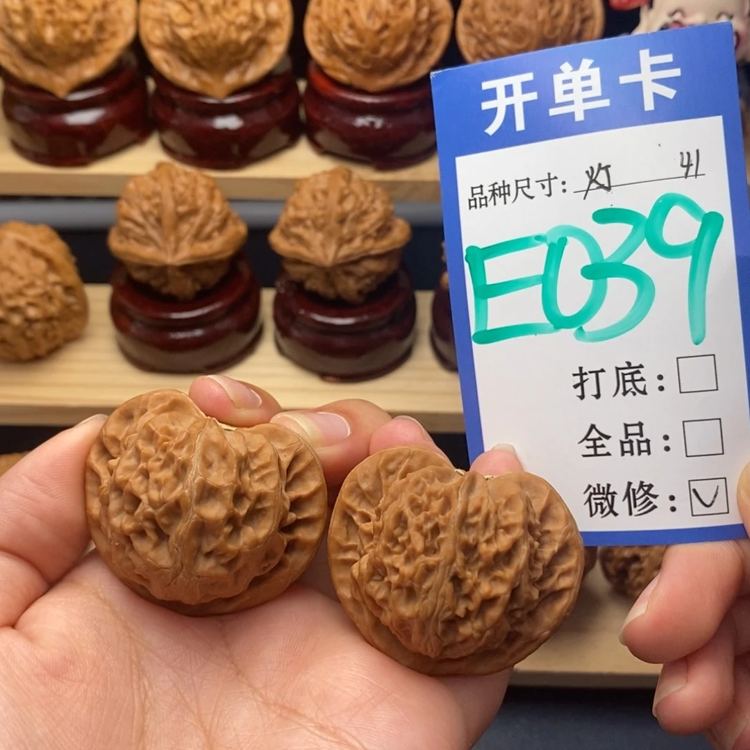 把件文玩核桃宫灯白茶41