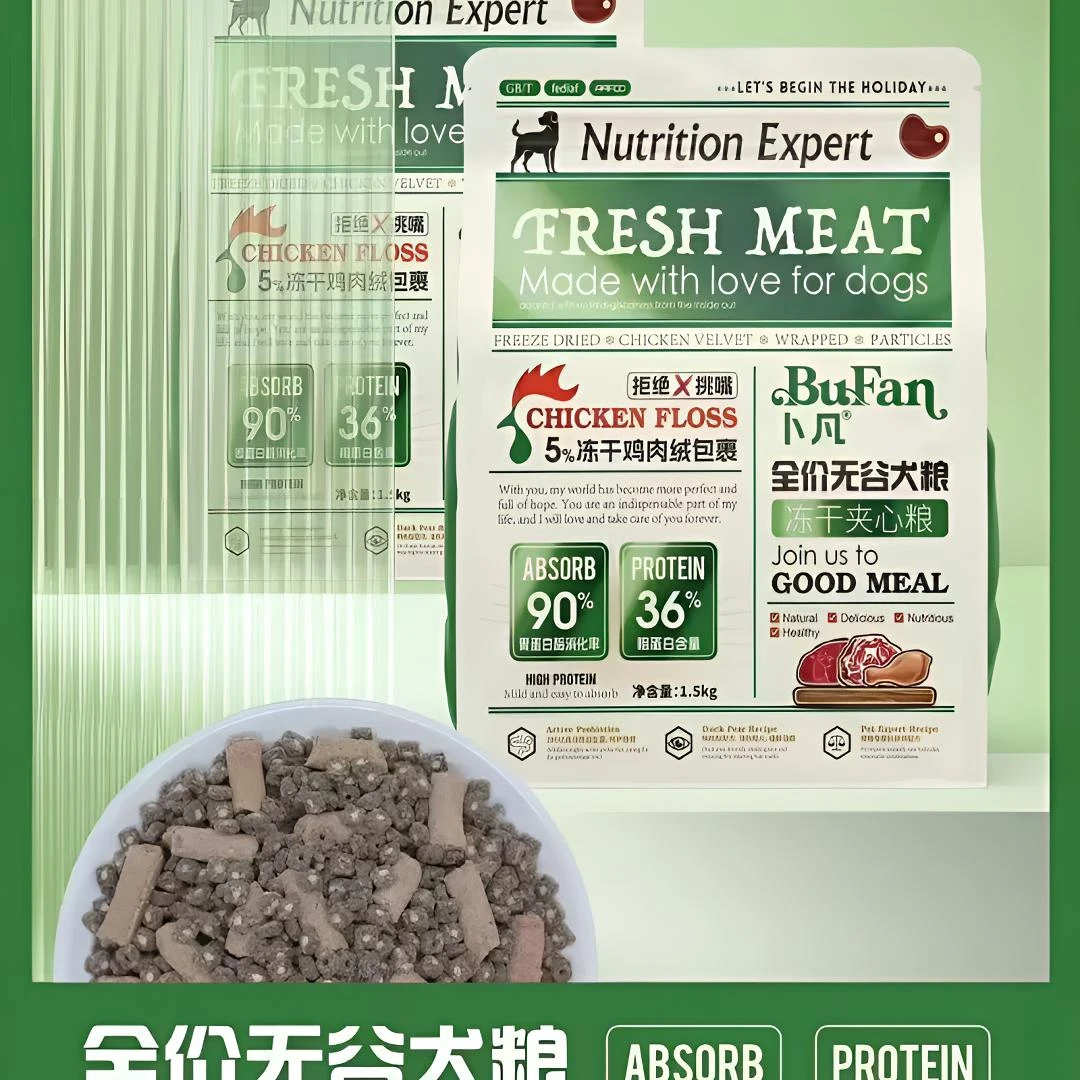 卜凡全价无谷冻干夹心犬粮狗粮1.5kg/袋