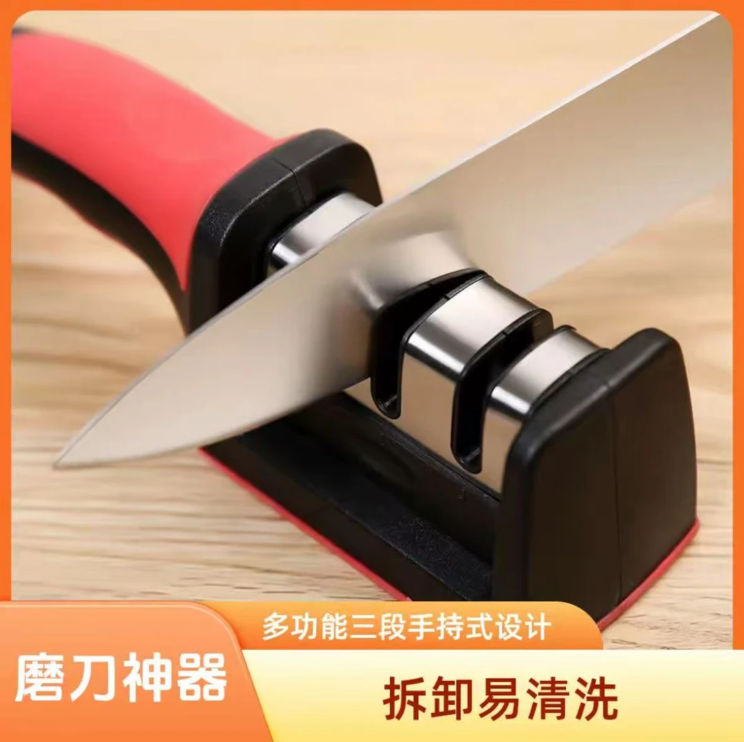 磨刀器家用多功能菜刀剪刀磨刀三段式石网红快速磨刀架开刃神器