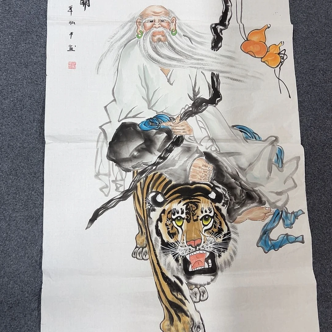 国画W精品书画作品