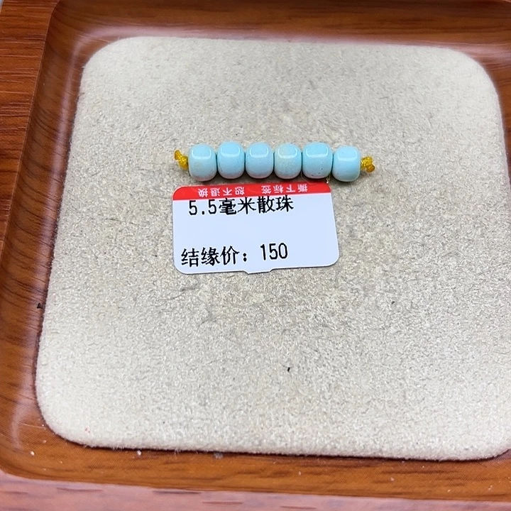 未镶嵌绿松石手链