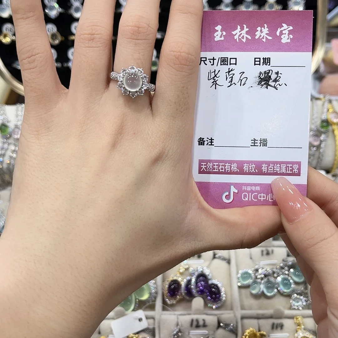 苏***叶蛇纹石玉银S925镶嵌戒指