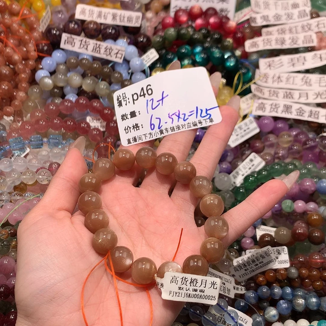 未镶嵌手串水晶小*46@k k k k l