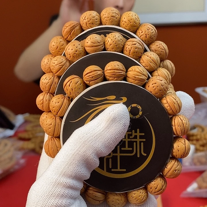 桃核手串c45 奶油14 （尺寸误差0.5之间）