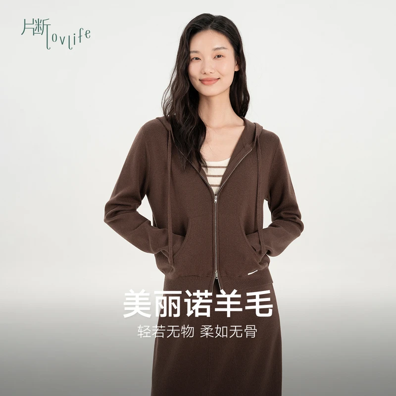 片断新款短毛衣针织开衫P4A333147M05