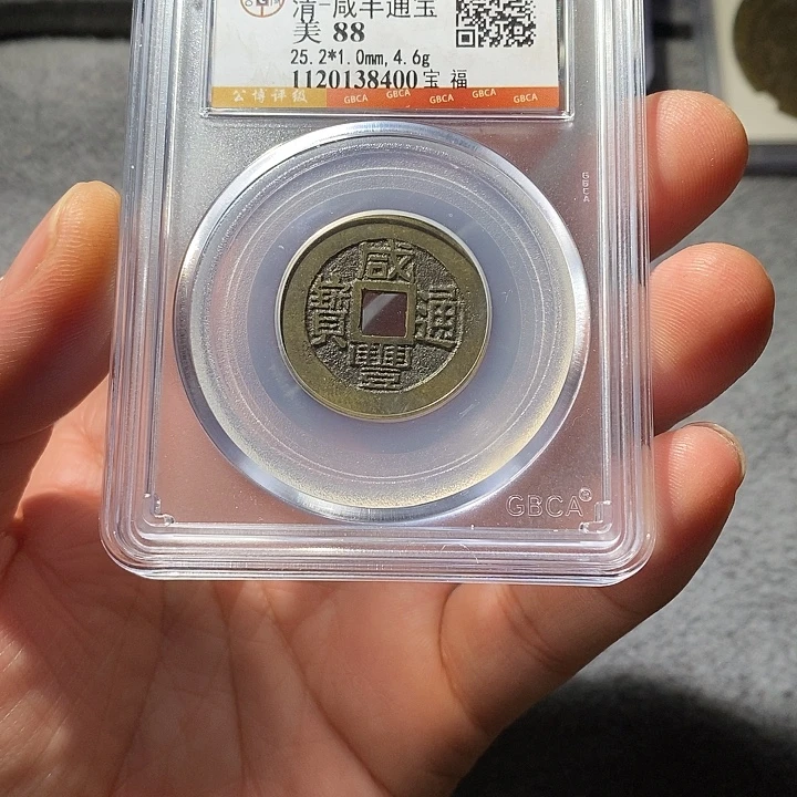 铜ZL评级盒子币一个8400