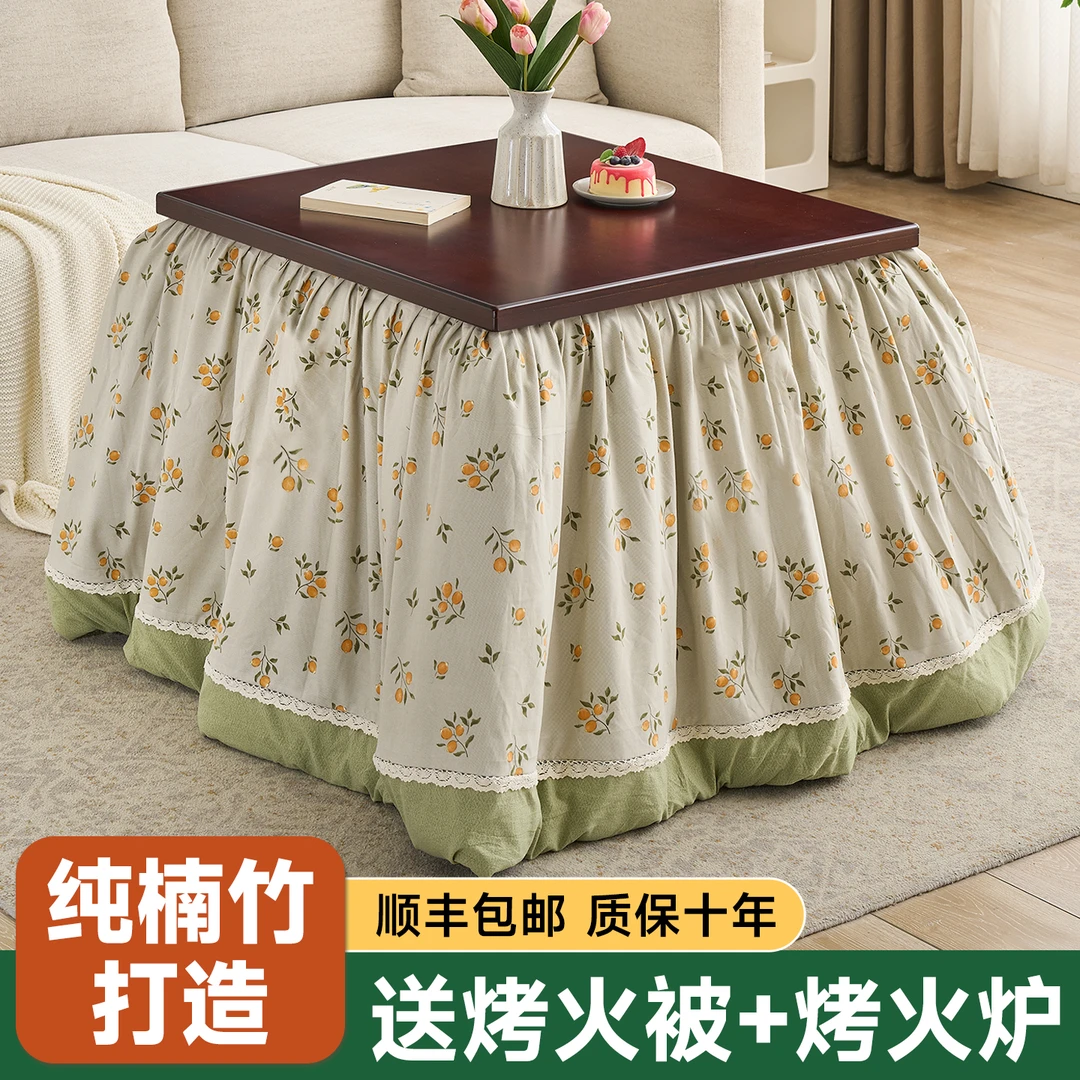 【整套】烤火桌子家用取暖桌正方形楠竹折叠书桌餐桌烤火炉带被罩套