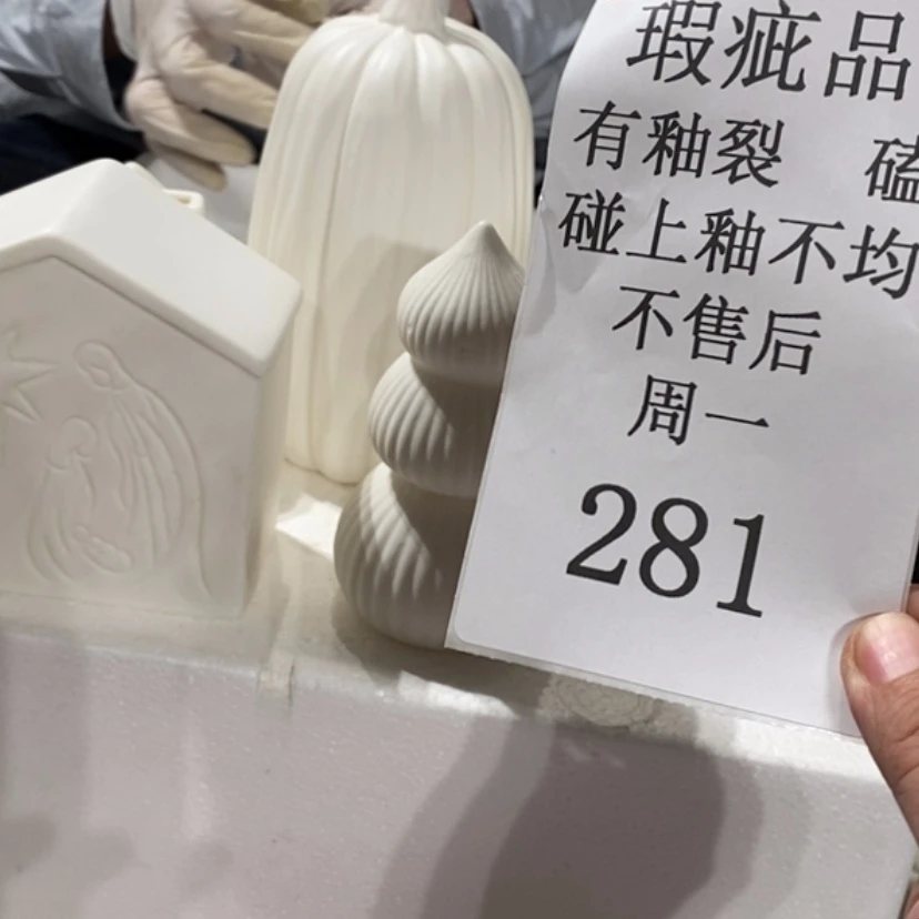 【闪购商品】摆件爱*子陶瓷摆件瑕疵特卖