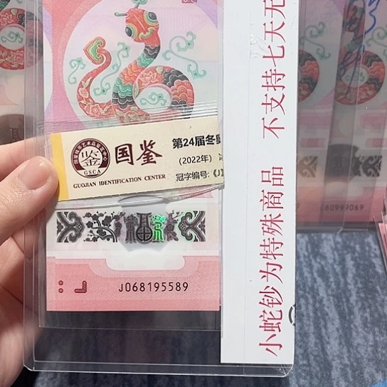 塑料068195589。。。。。。。。