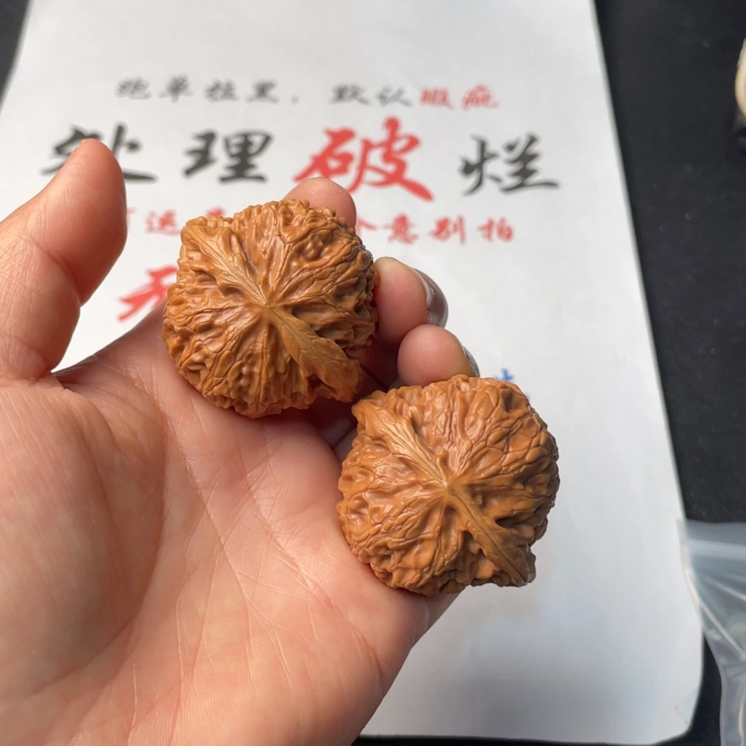 文玩核桃把件804。43宫灯