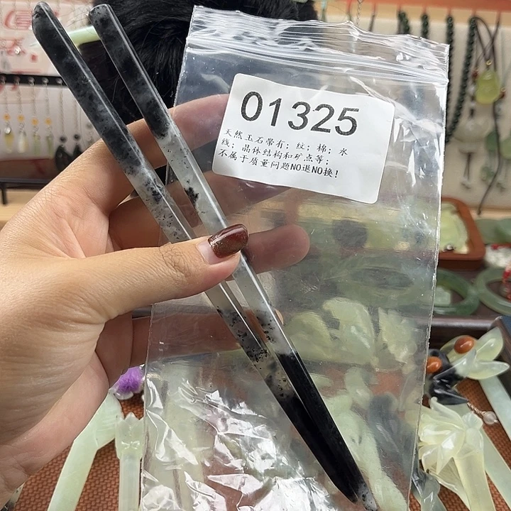 岫玉未镶嵌发簪福福