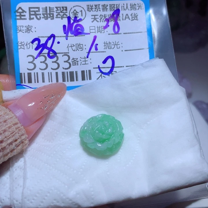 翡翠未镶嵌颈饰临****慧