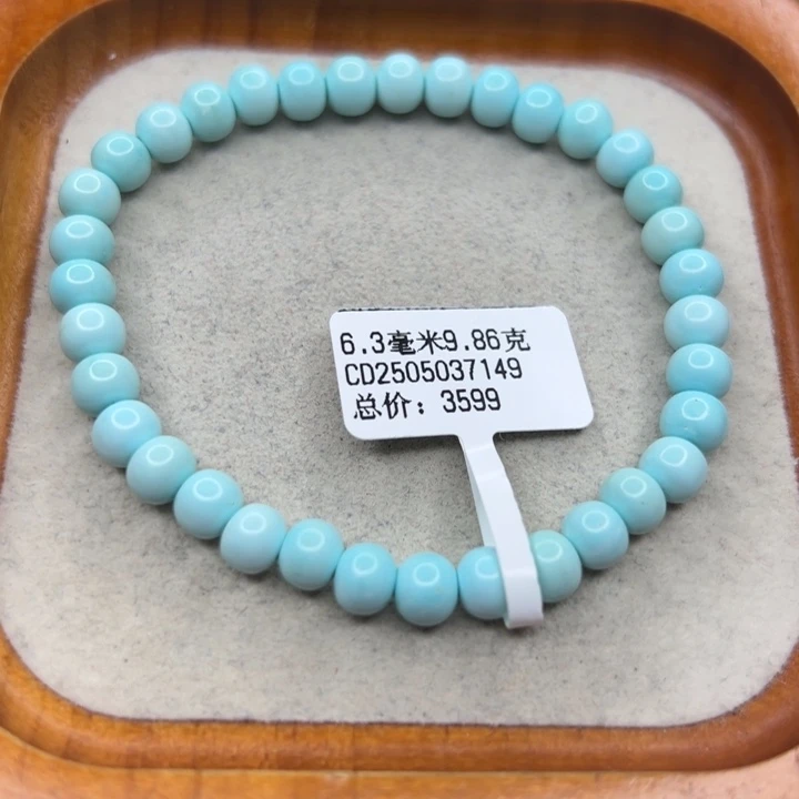 未镶嵌绿松石手链