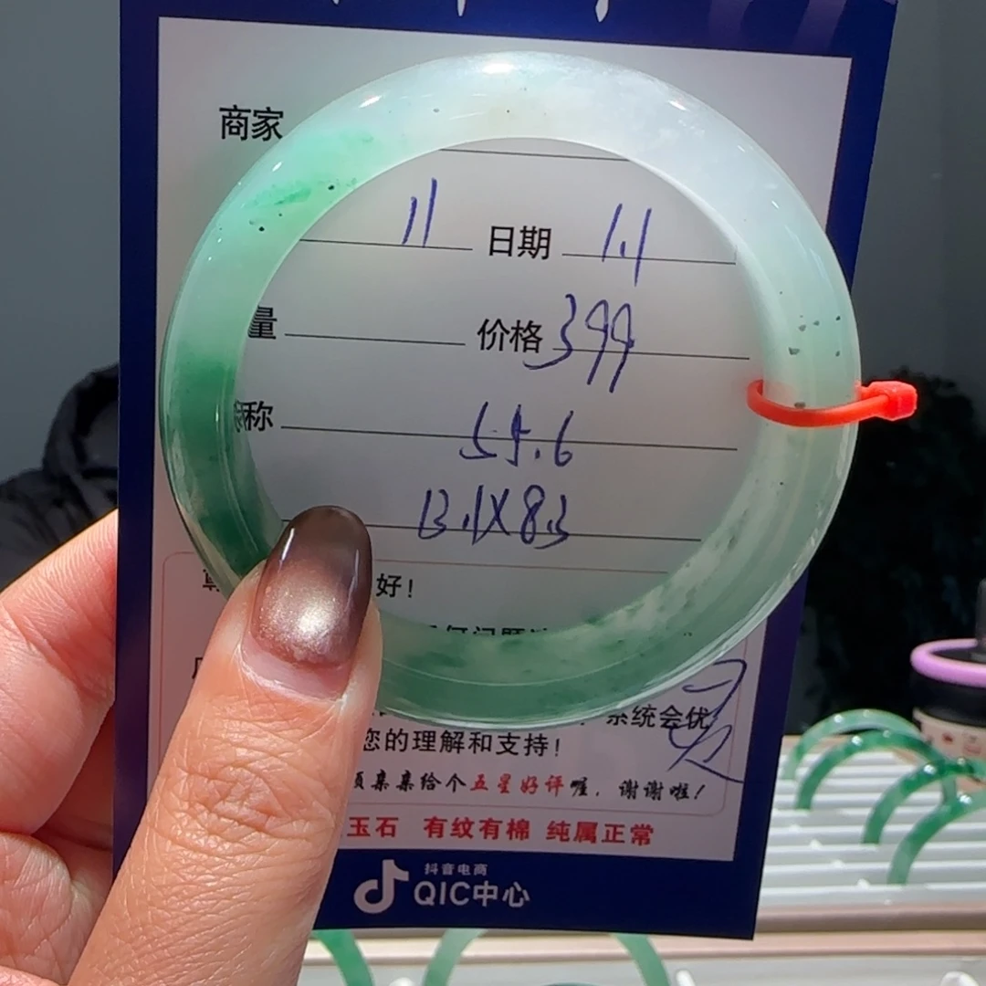 石英质玉（非洲翠）未镶嵌手镯