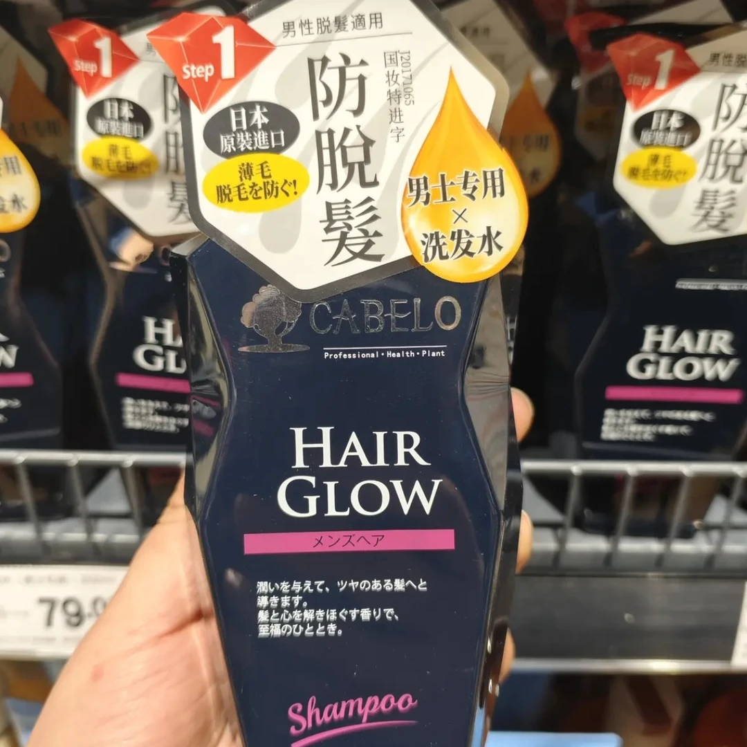 卡贝诺男士专用洗发水滋润