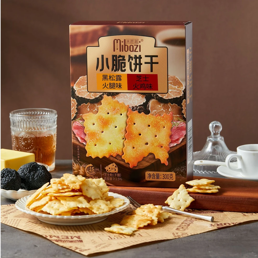 清脆小饼干安格斯牛肉挪威芥末鳕鱼味黑松露火腿味芝士火鸡味四拼