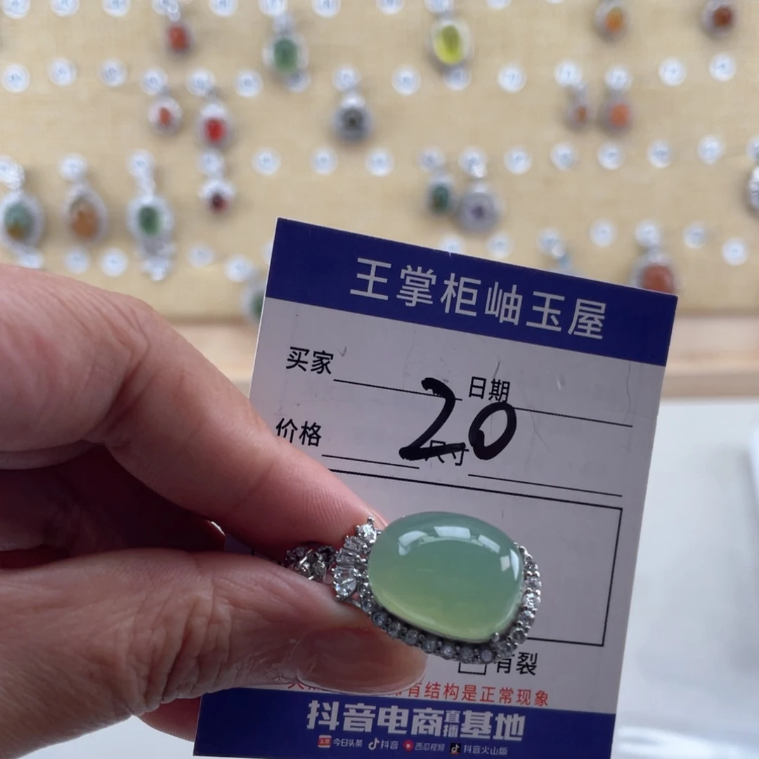 银S925镶嵌岫玉吊坠吊坠