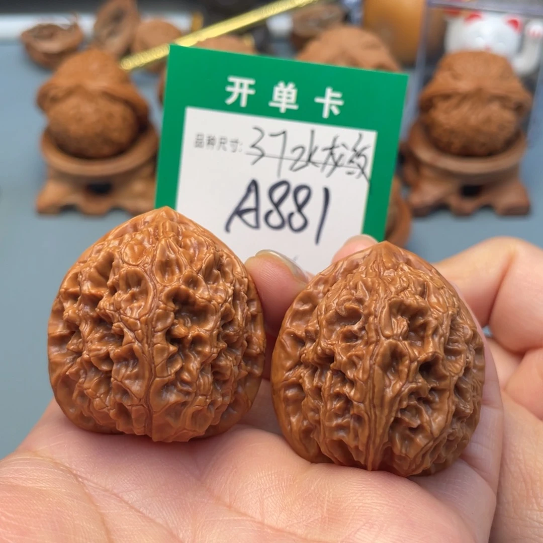 吊坠桃核文玩核桃