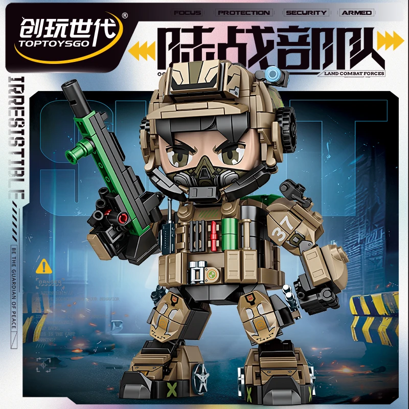 创玩世代中国积木益智拼装玩具陆战部队机甲玩具儿童礼物模型积木