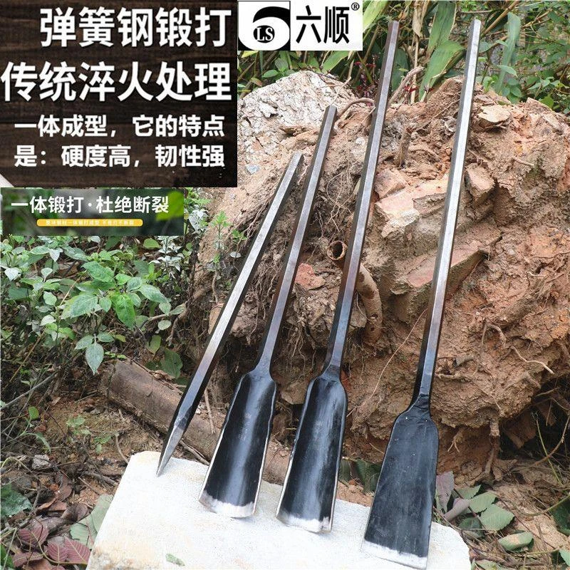 撬棍直锹长镐头扁凿手工锻打洞铲铁锹户外加力杆翘棒挖坑挖土撬树