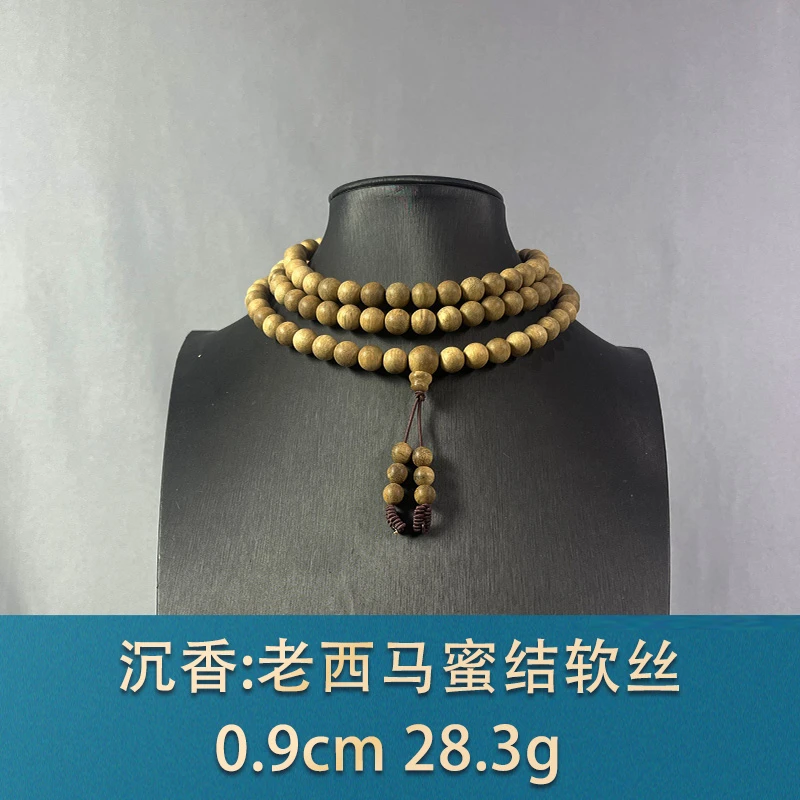 81185 老西马蜜结软丝 沉香