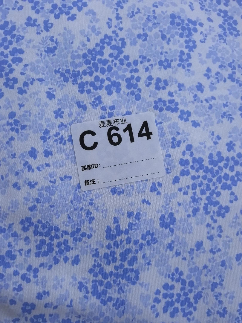 布料614多拍连裁