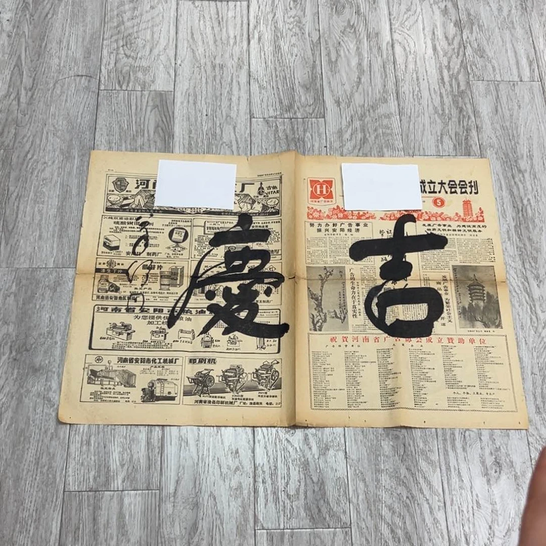 书法书法精品一副