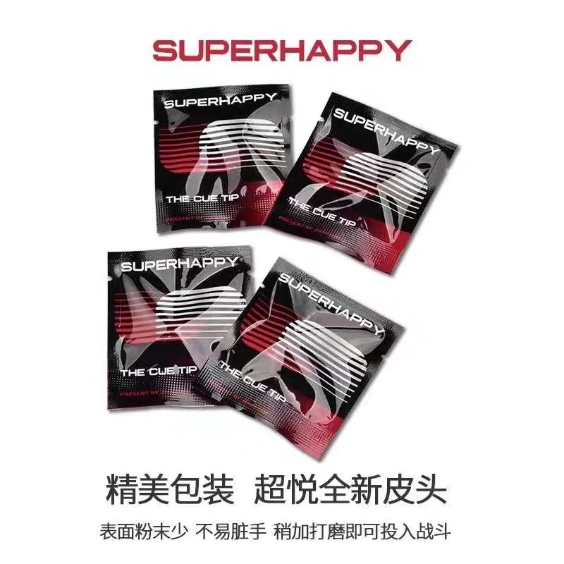 健英超悦职业皮头台球杆斯诺克黑8枪头台球用品配件