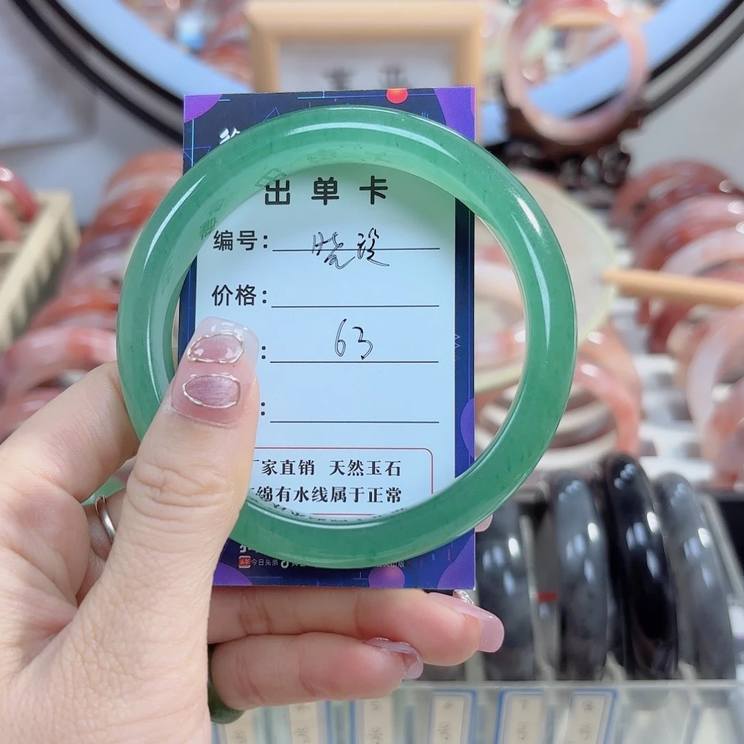 石英质玉手镯未镶嵌晓*