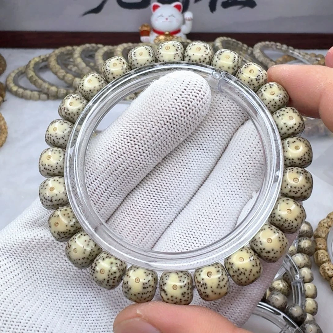 星月菩提手串9+绿包白黄金瞳1361