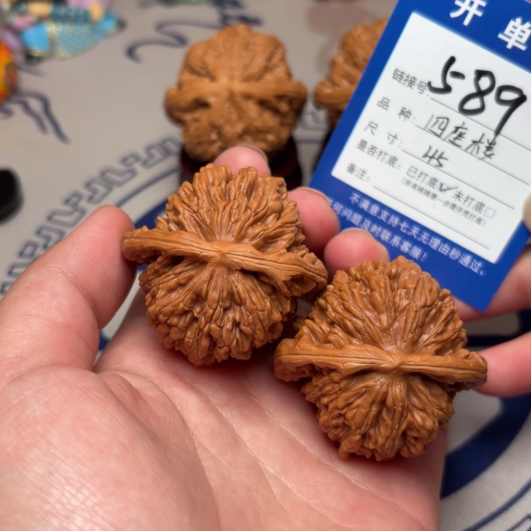 文玩核桃把件文玩核桃
