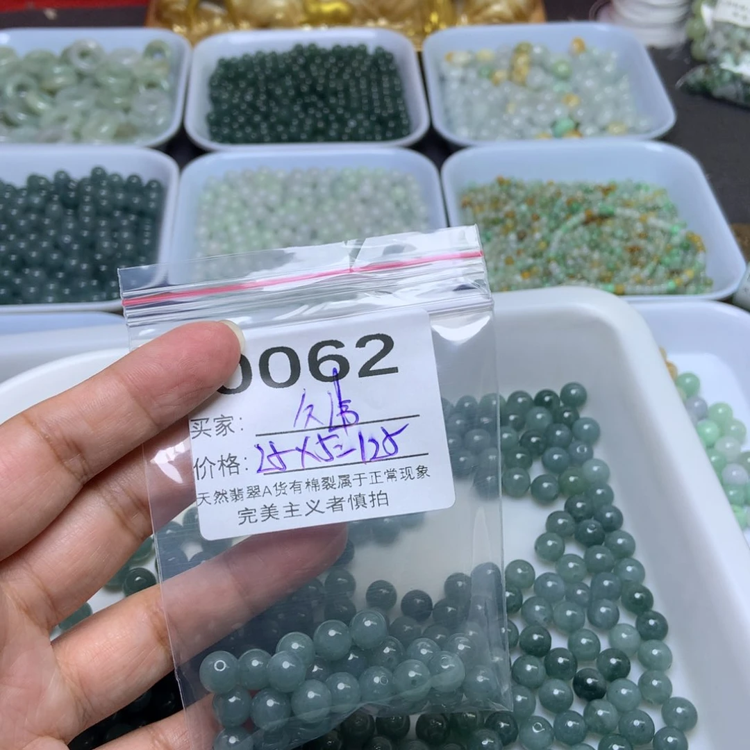 未镶嵌手链翡翠?*违