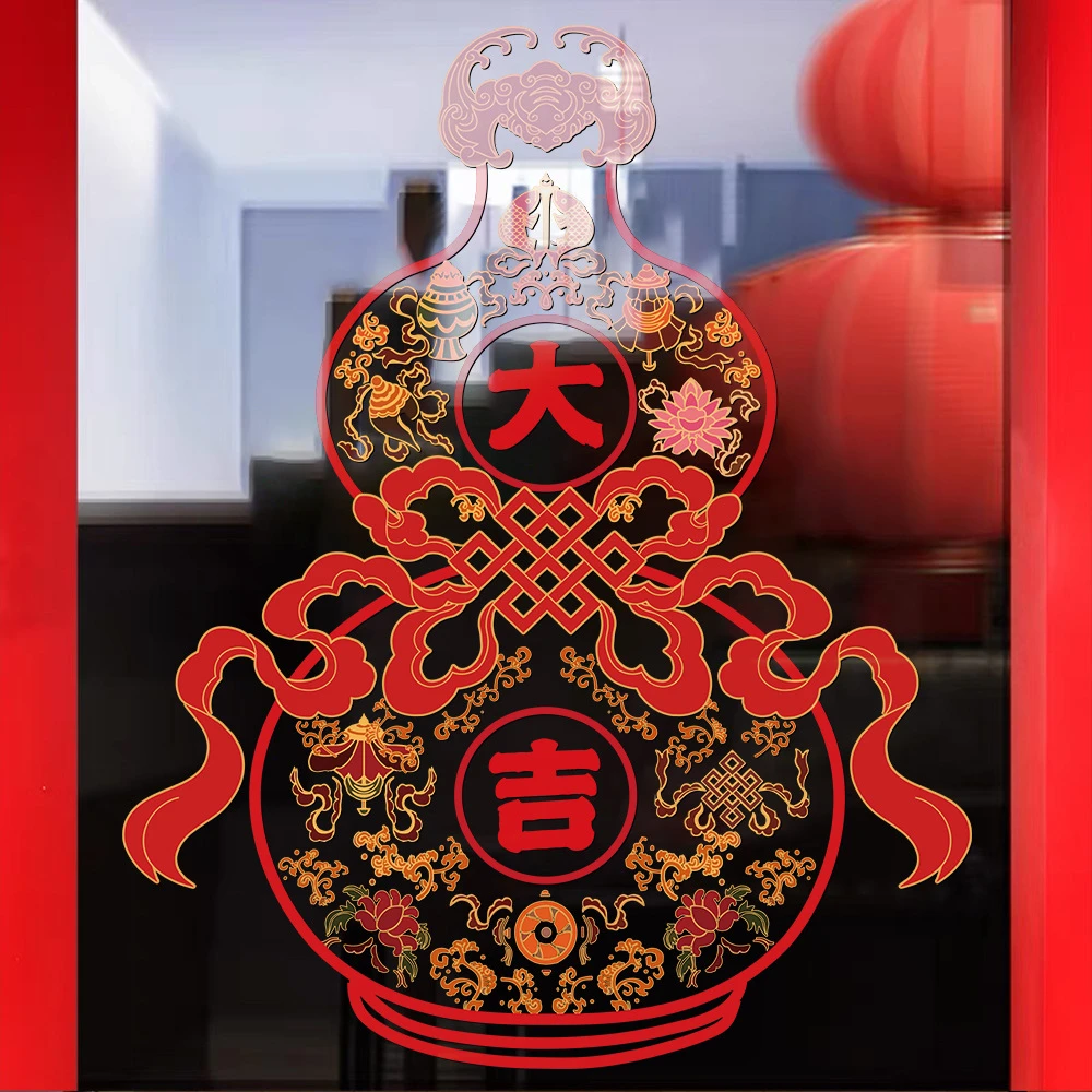 新品2025福禄蛇年装饰门贴过年新年春节玻璃贴静电贴纸装饰品布置
